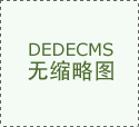 两家公司没有体劳务和谈并且正在用工单