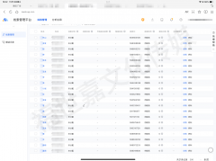 点：“岁尾备货缺资金？回款慢压力大？”“急