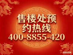 1环”的社区结构
