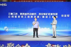 同时还举办联盟互信交换、手艺大课堂、工匠课
